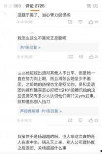 qq吃瓜视频有病毒吗,警惕！QQ吃瓜视频竟暗藏病毒风险