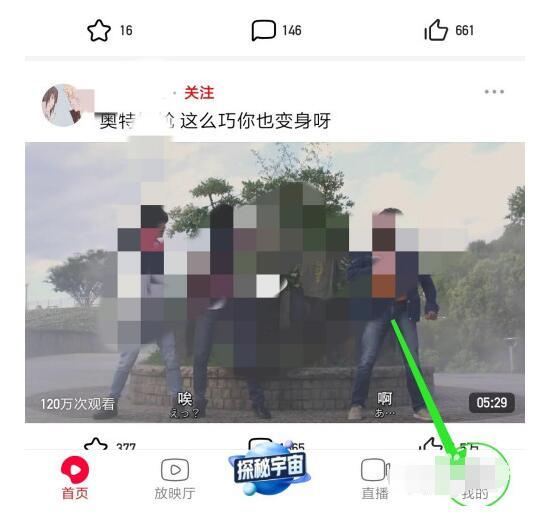 吃瓜视频怎么更改头像,揭秘吃瓜视频头像生成技巧